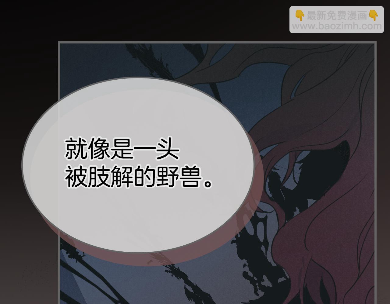 第118话 勒塔的诅咒(1/4)-第119话