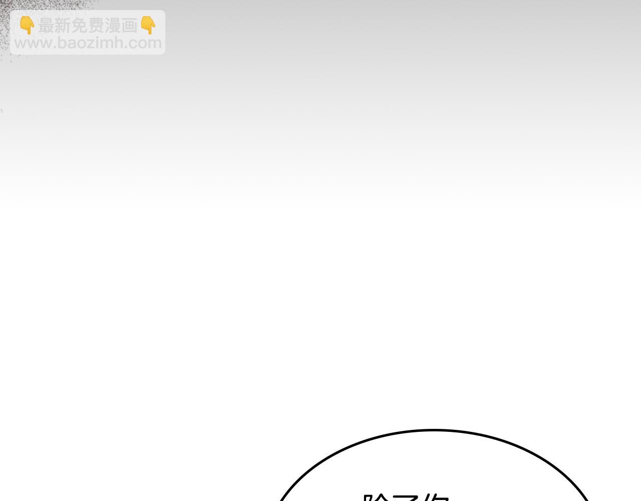 第118话 勒塔的诅咒(1/4)-第119话