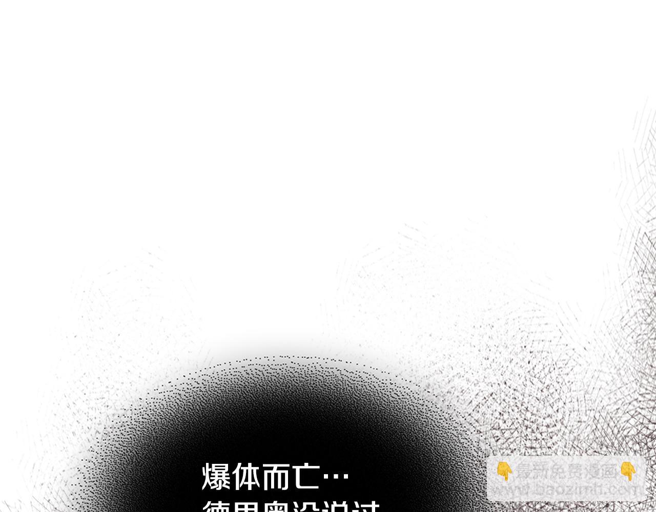 第118话 勒塔的诅咒(1/4)-第119话