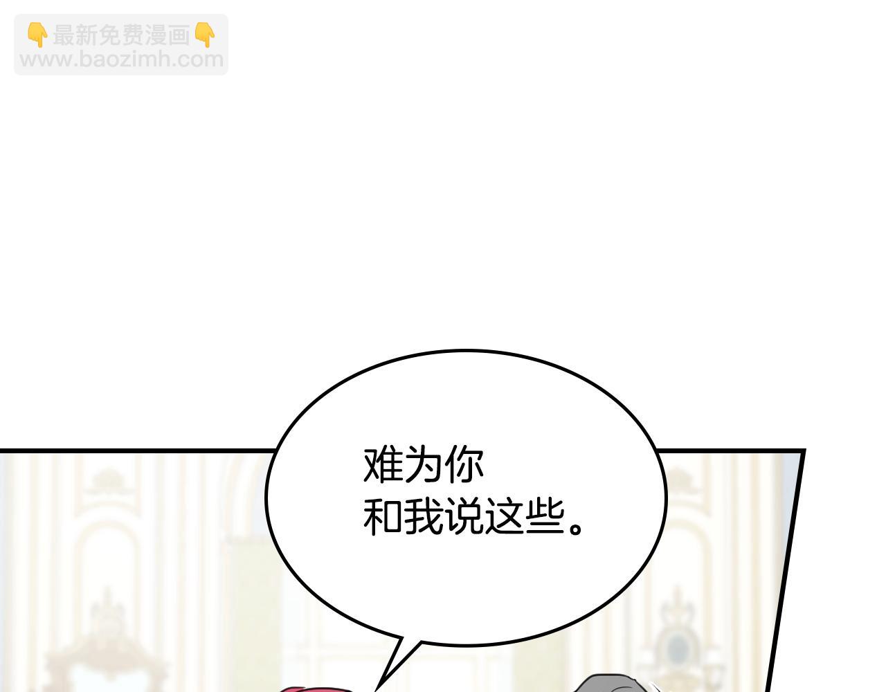 第118话 勒塔的诅咒(1/4)-第119话