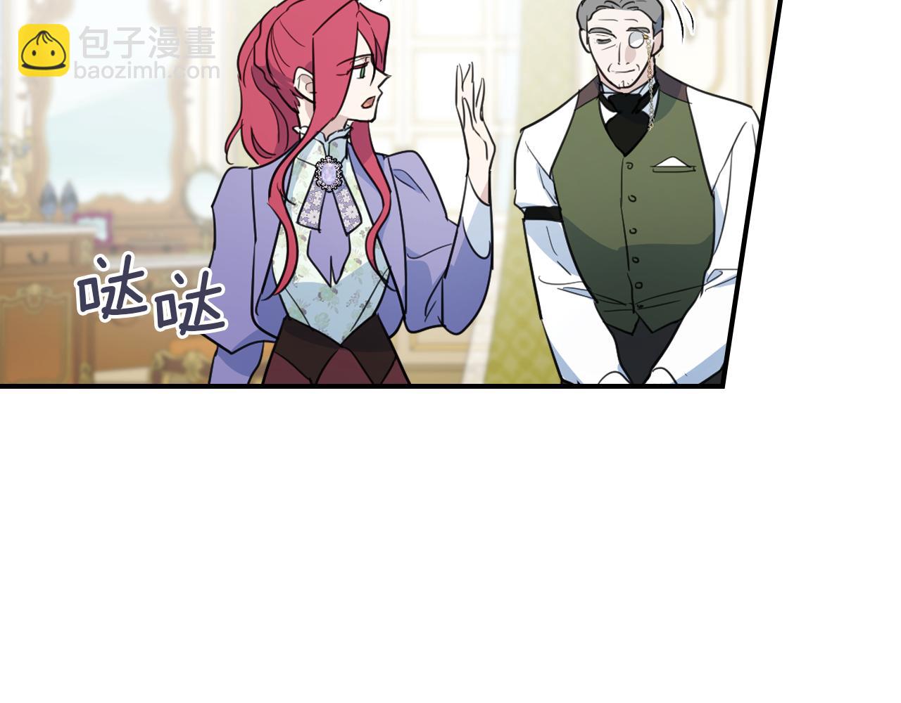 第118话 勒塔的诅咒(1/4)-第119话