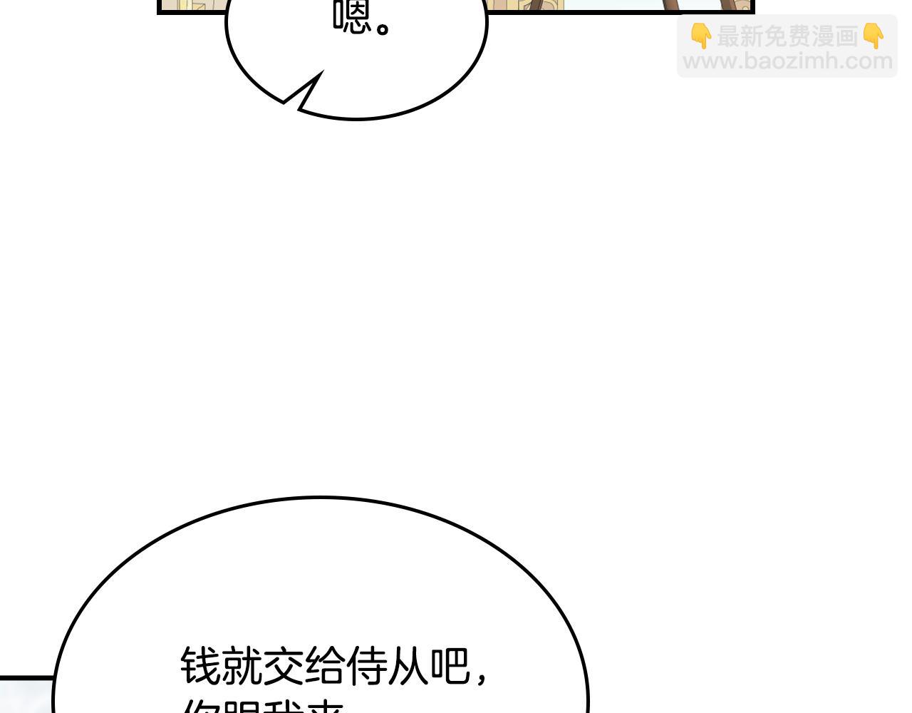 第118话 勒塔的诅咒(1/4)-第119话
