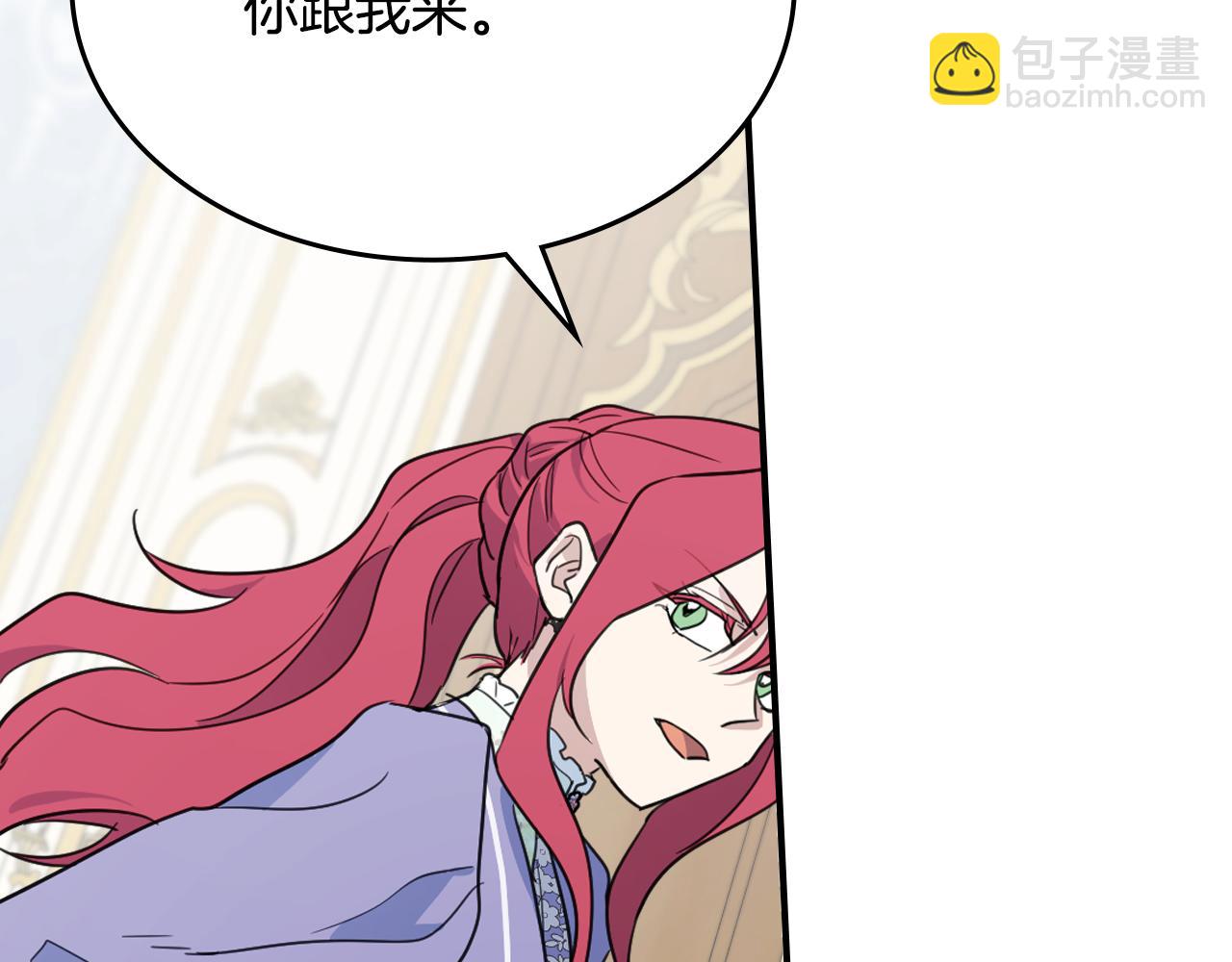 第118话 勒塔的诅咒(1/4)-第119话