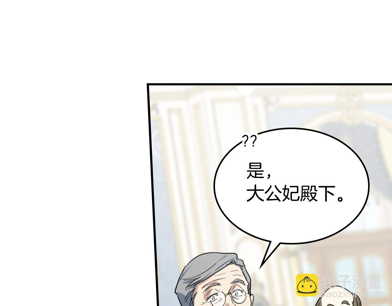 第118话 勒塔的诅咒(1/4)-第119话
