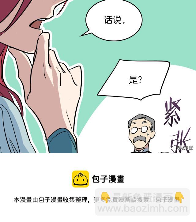 第12话 阿丝蒂娜的来信(1/3)-第13话
