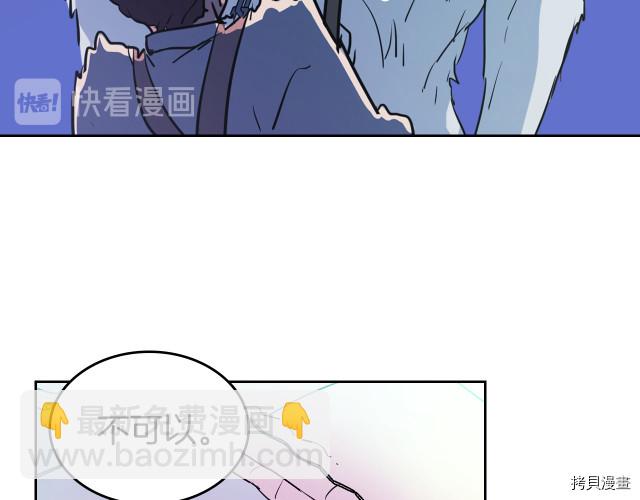 第12话 阿丝蒂娜的来信(1/3)-第13话