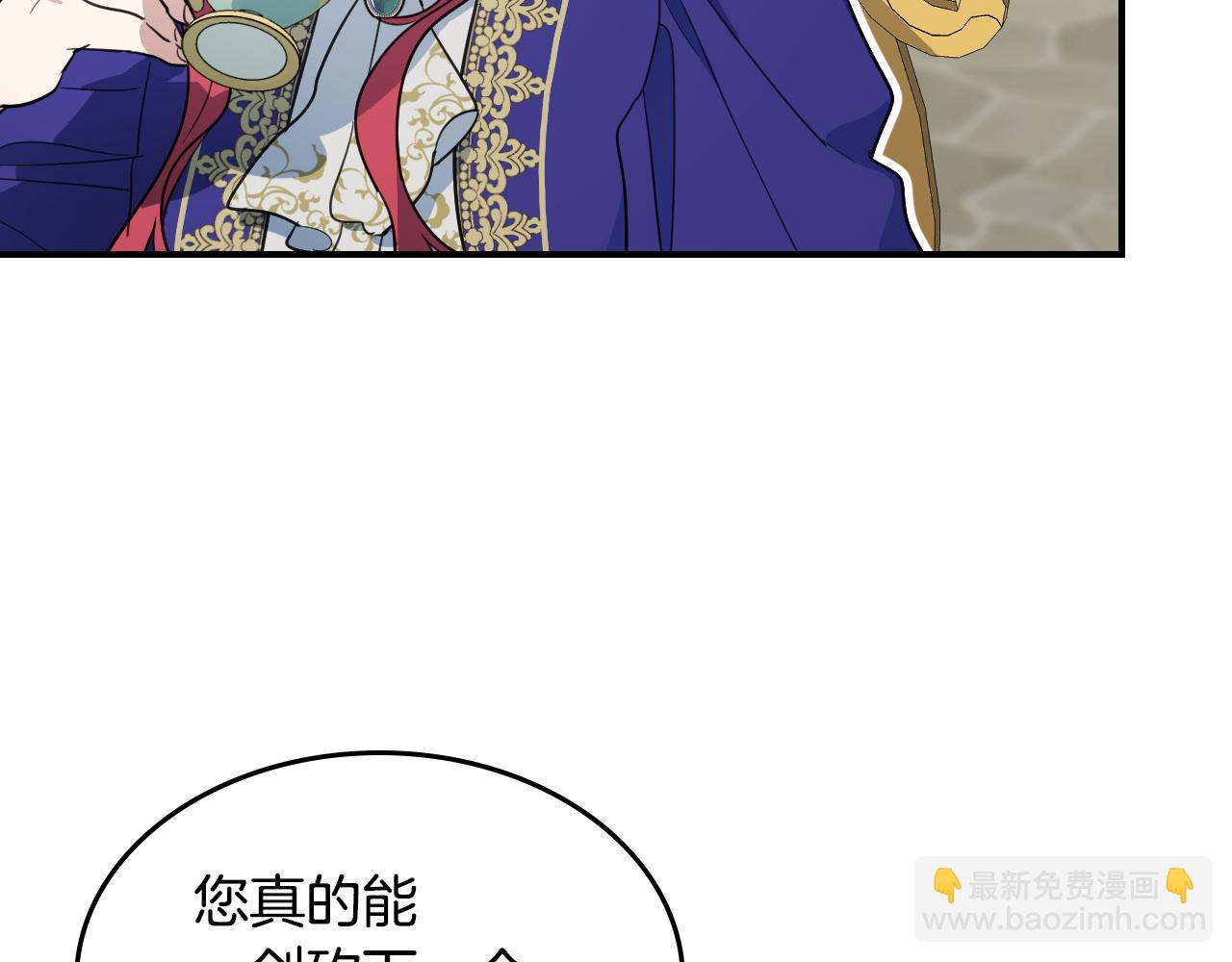 第120话 动摇的心(1/4)-第121话