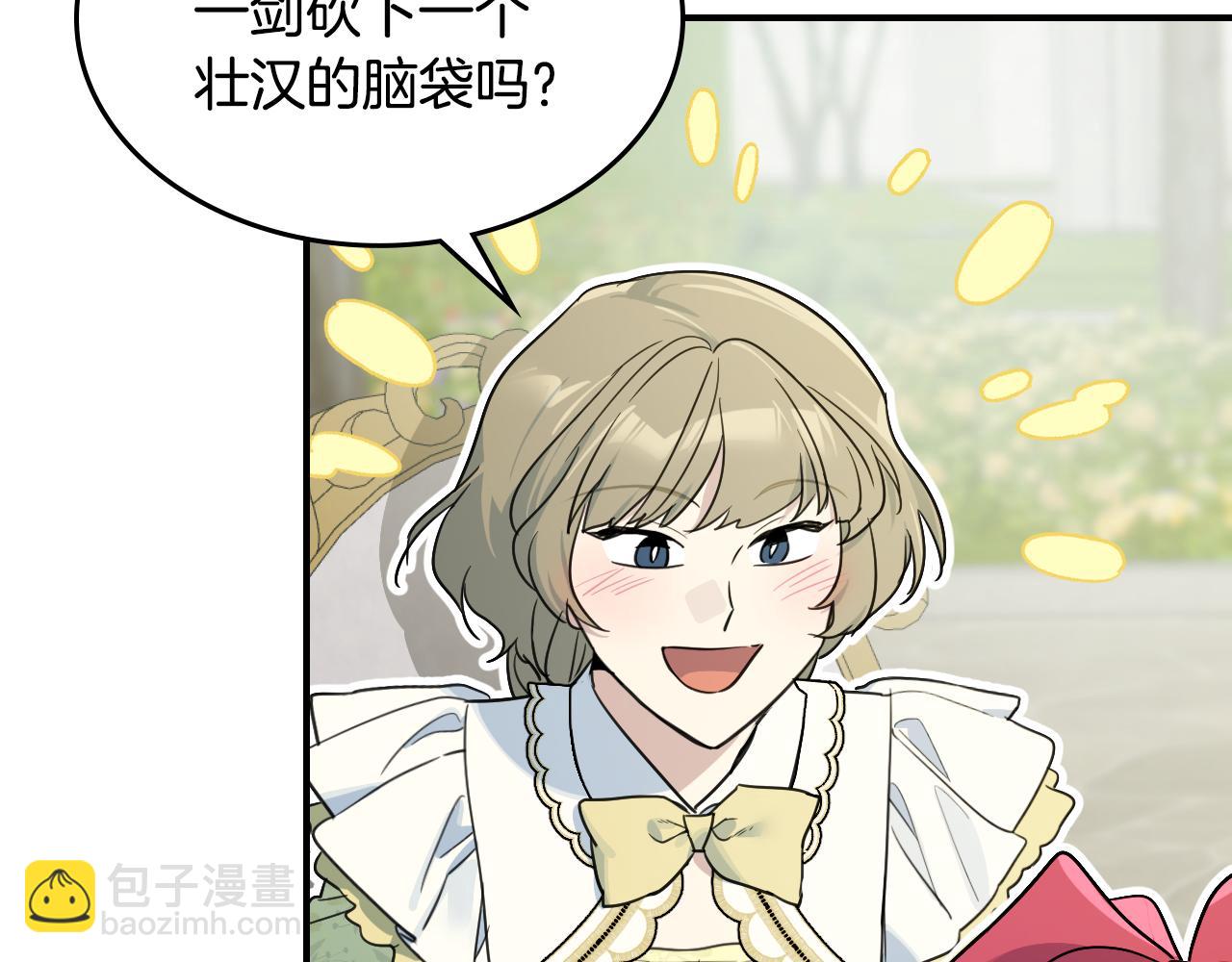 第120话 动摇的心(1/4)-第121话