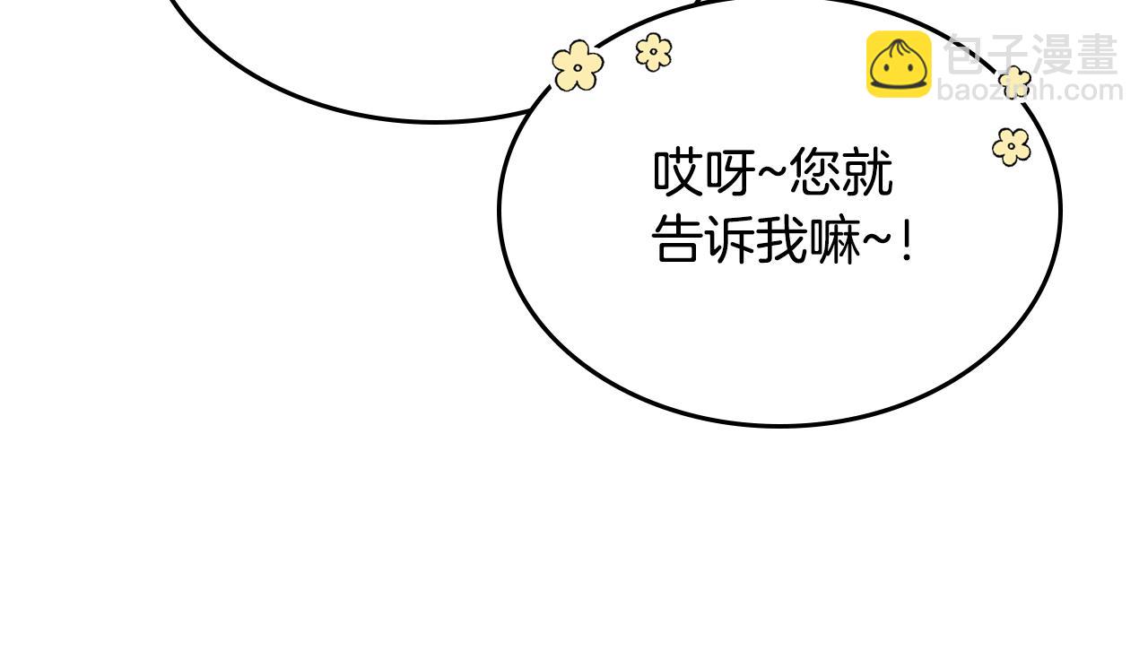 第120话 动摇的心(1/4)-第121话