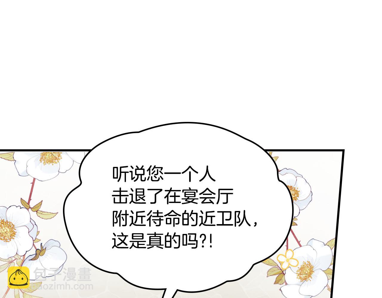 第120话 动摇的心(1/4)-第121话