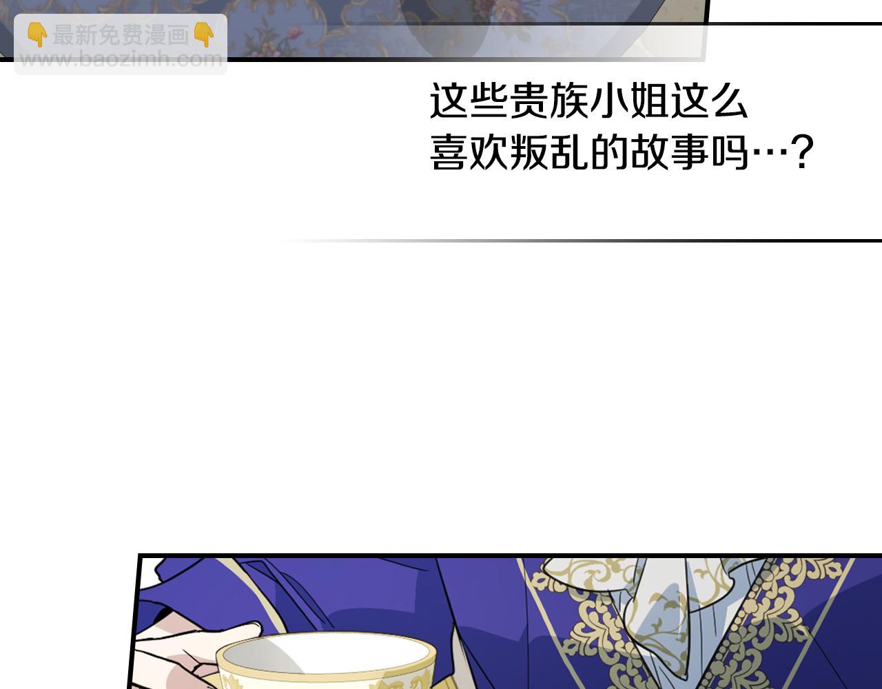 第120话 动摇的心(1/4)-第121话