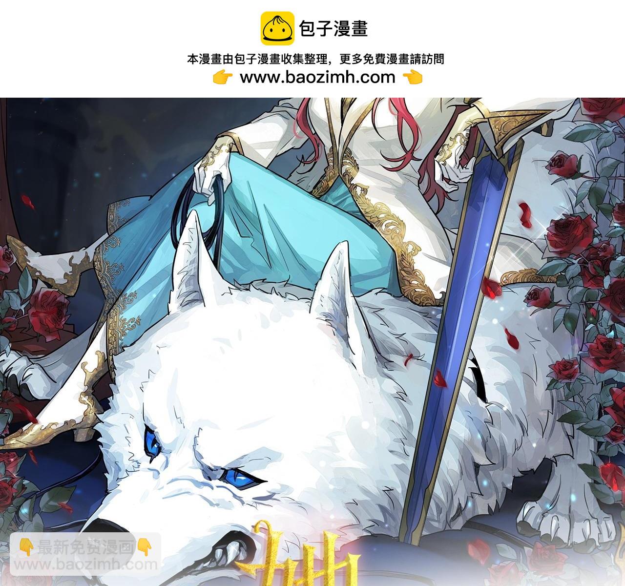 第120话 动摇的心(1/4)-第121话