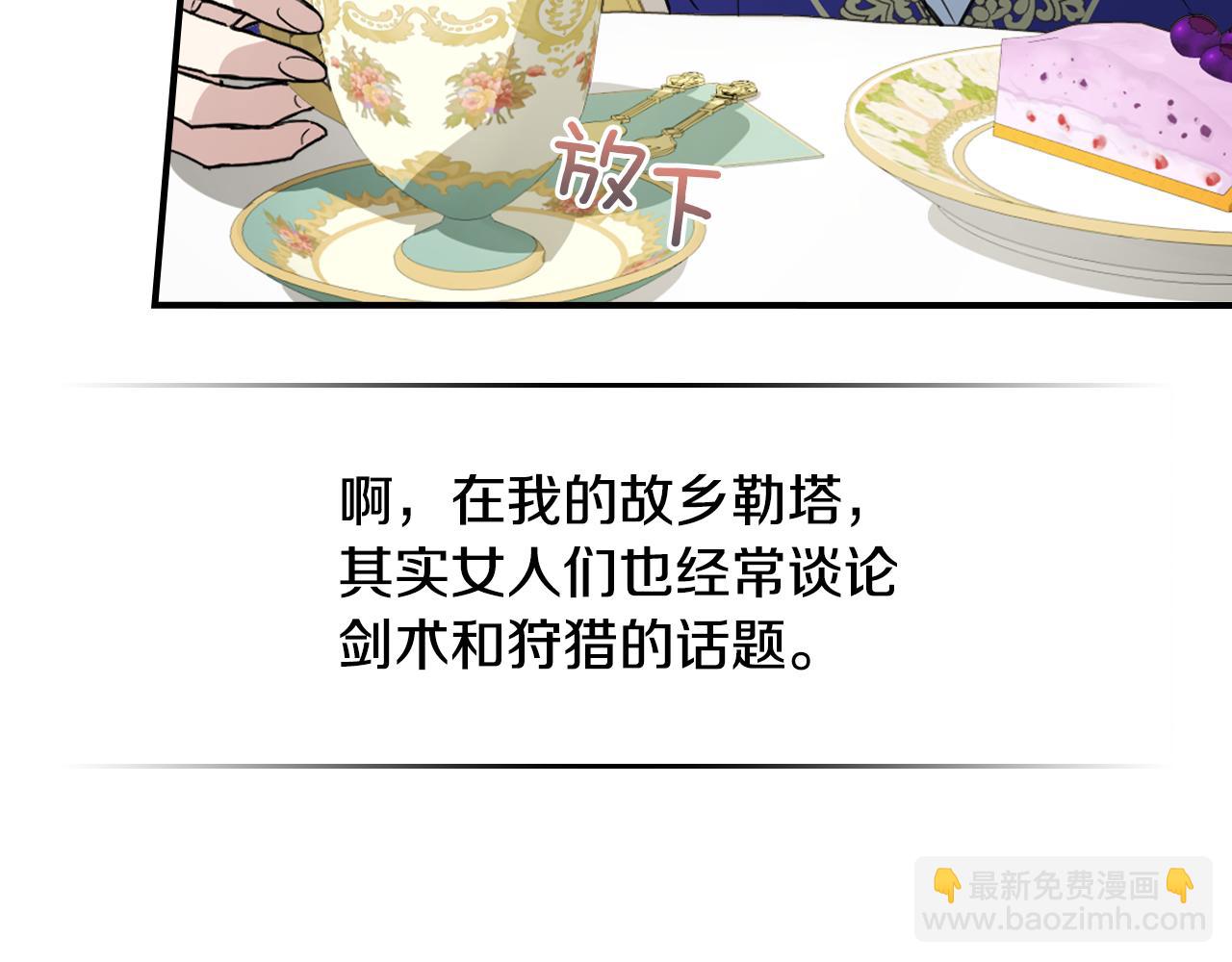 第120话 动摇的心(1/4)-第121话