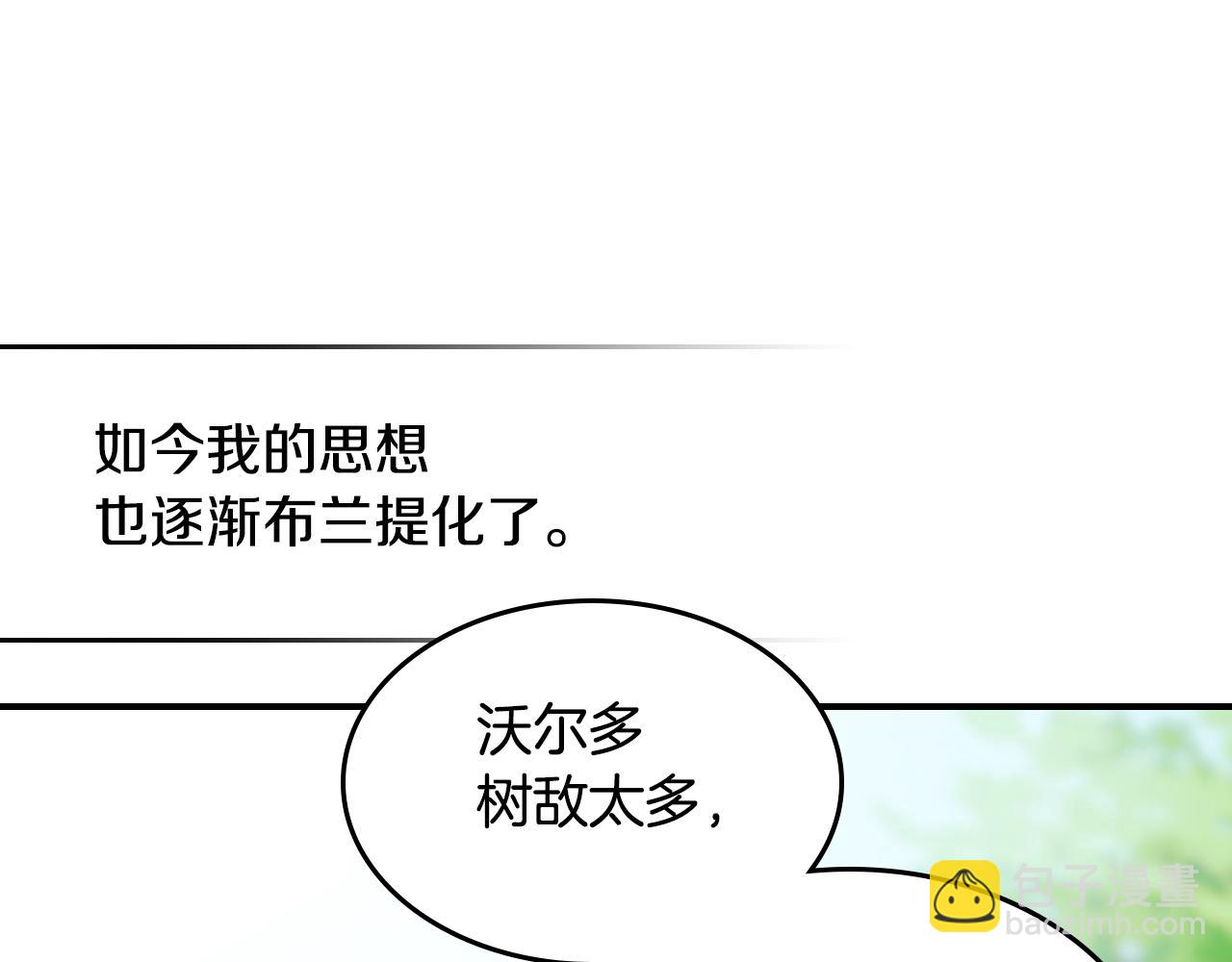 第120话 动摇的心(1/4)-第121话
