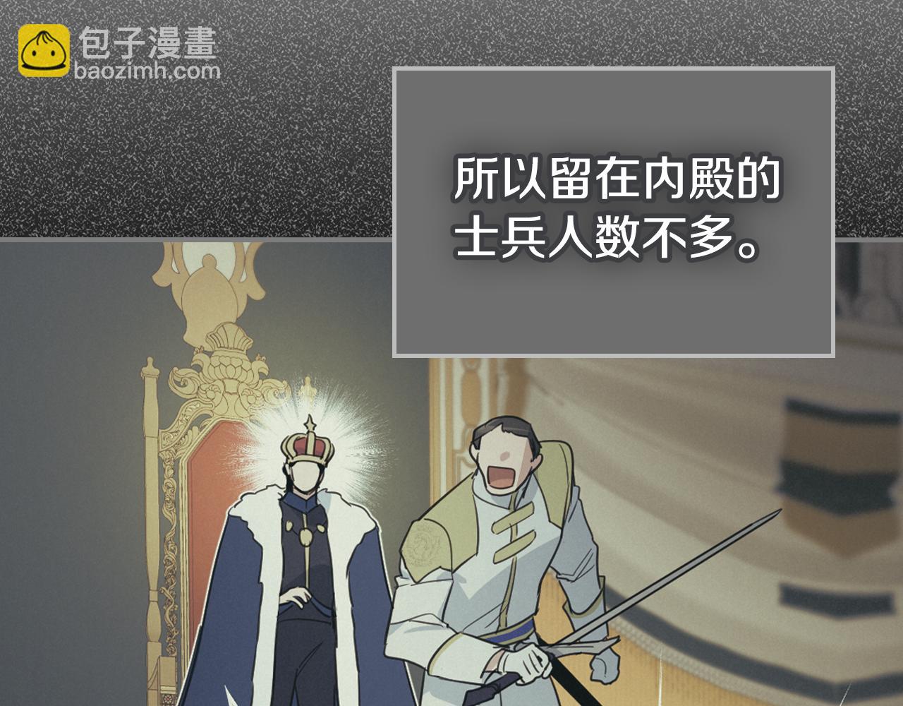 第120话 动摇的心(1/4)-第121话