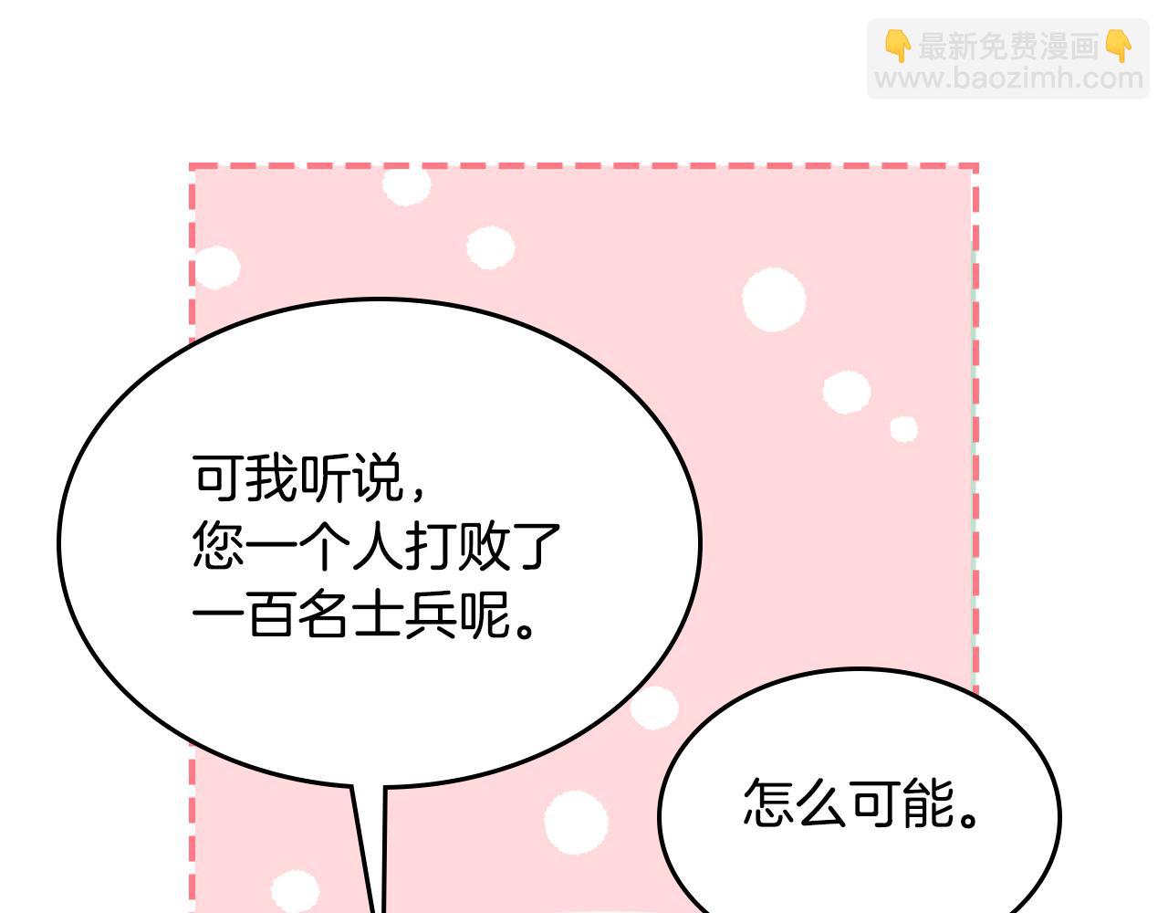 第120话 动摇的心(1/4)-第121话