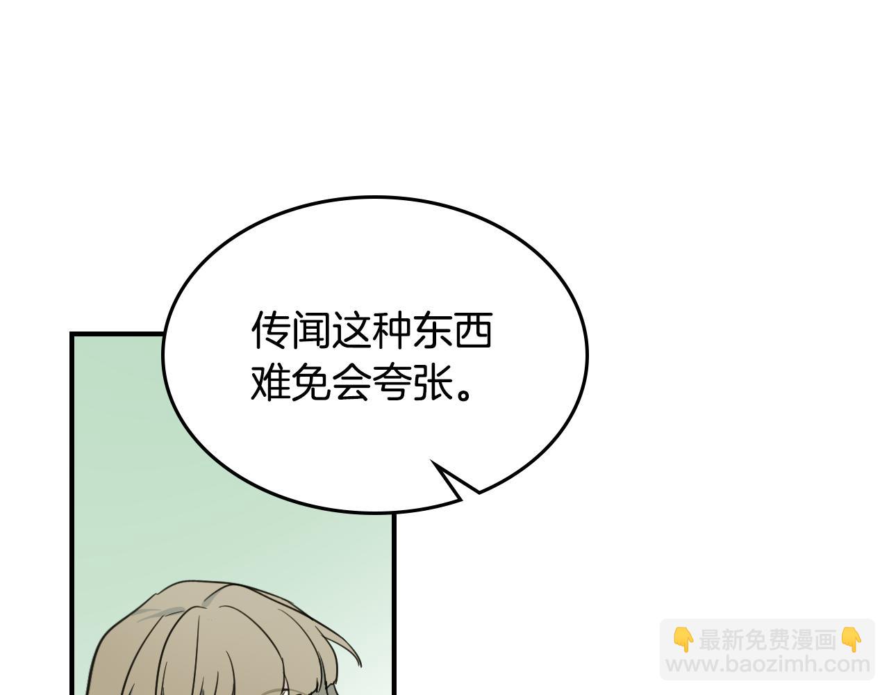 第120话 动摇的心(1/4)-第121话