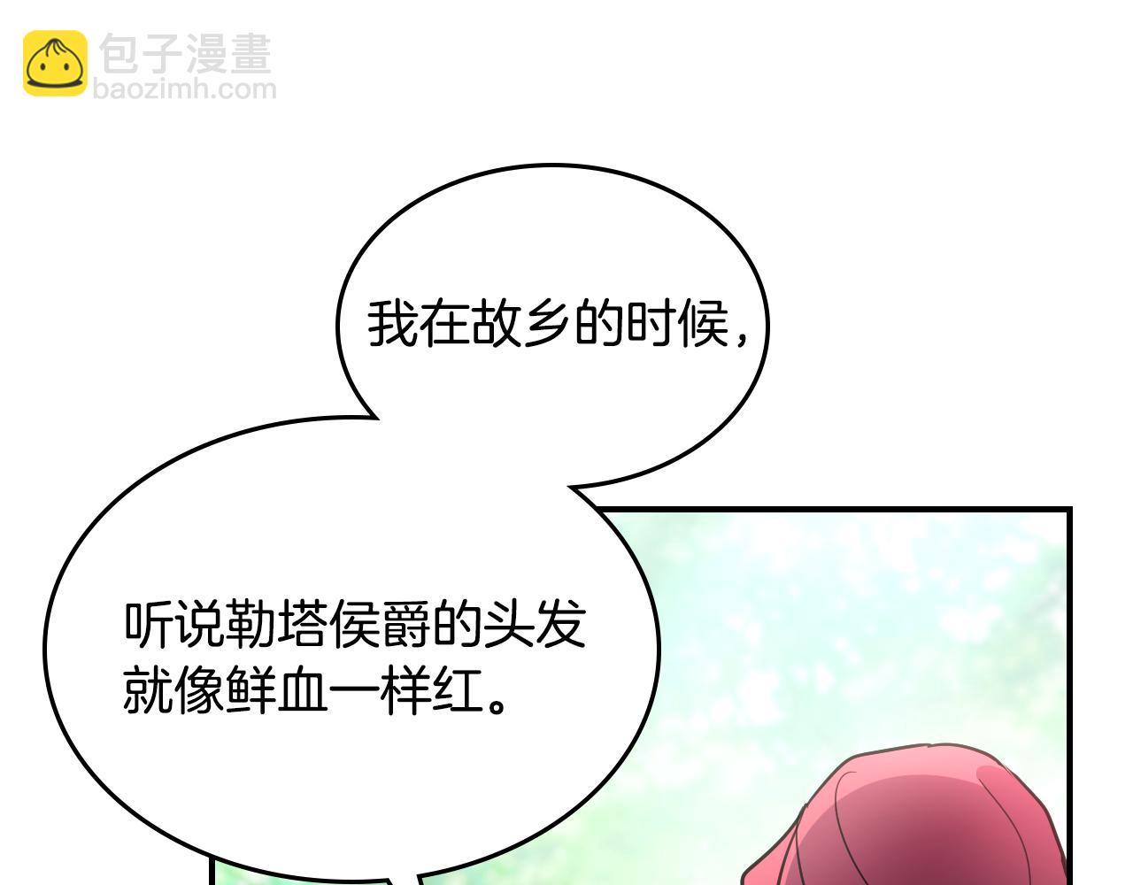 第120话 动摇的心(1/4)-第121话