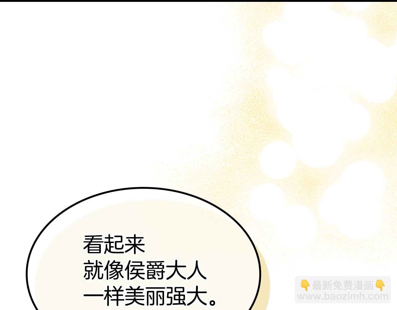 第120话 动摇的心(1/4)-第121话