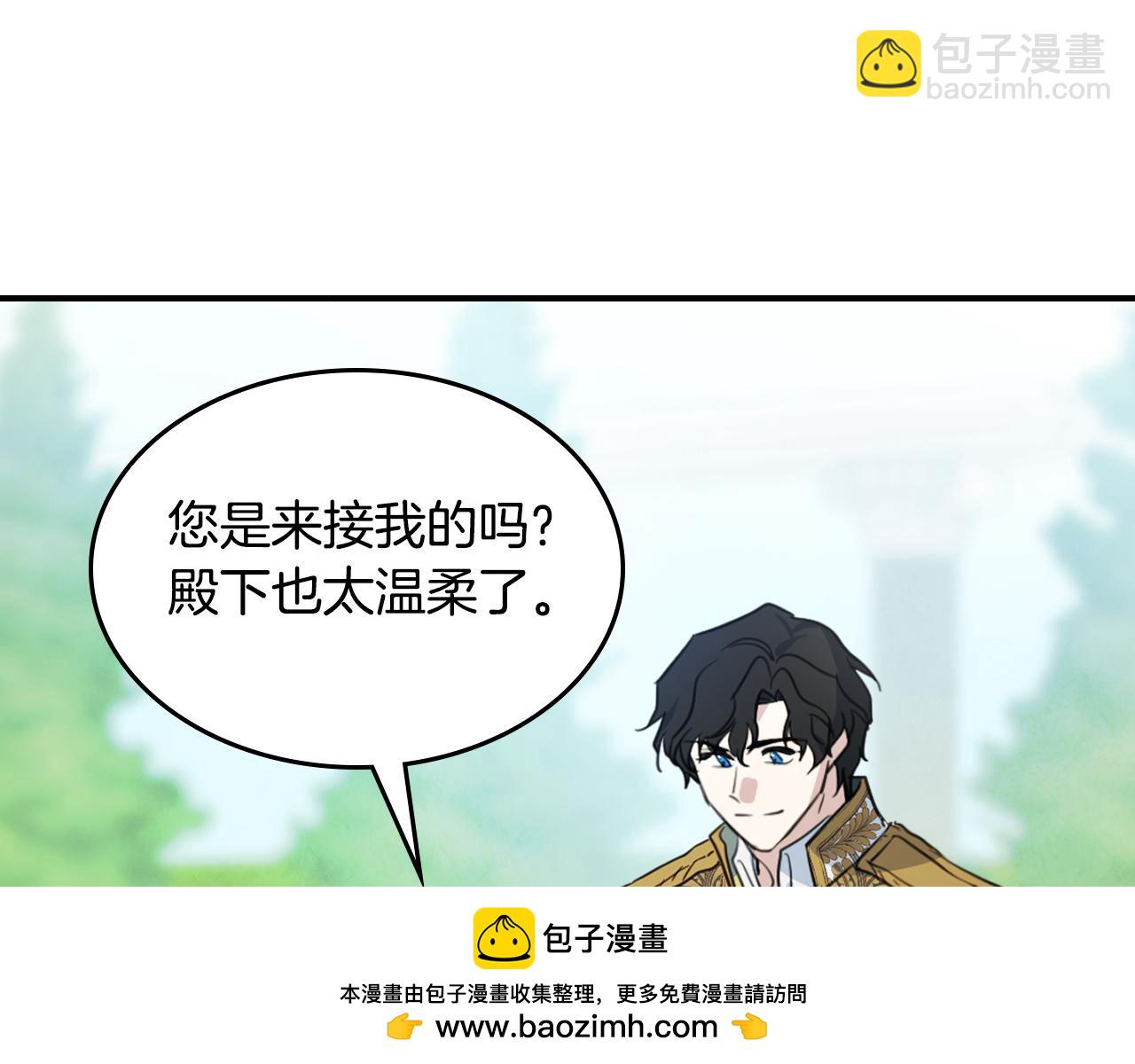 第120话 动摇的心(1/4)-第121话