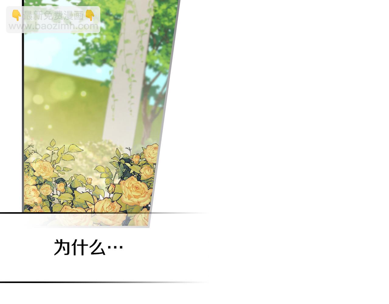第120话 动摇的心(1/4)-第121话