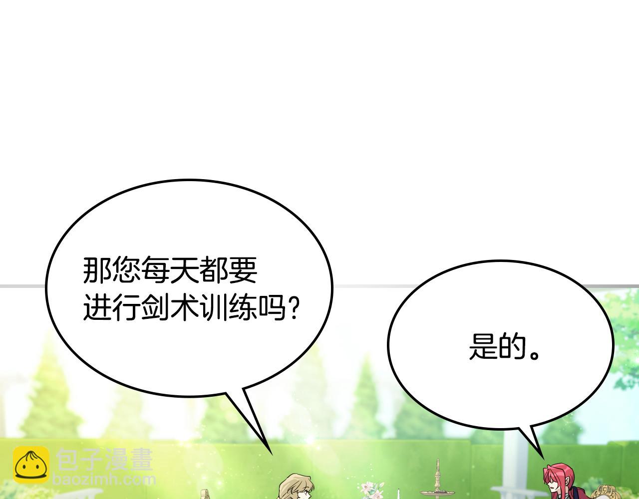 第120话 动摇的心(1/4)-第121话