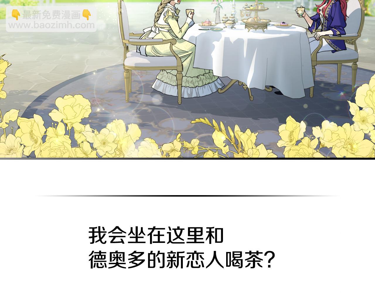 第120话 动摇的心(1/4)-第121话