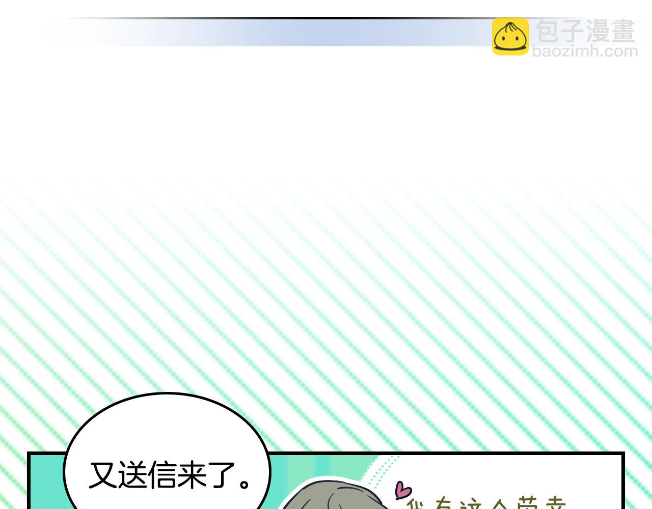 第120话 动摇的心(1/4)-第121话