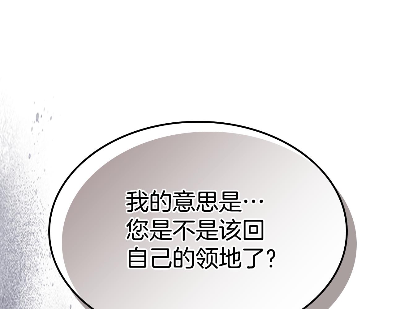 第122话  害怕被抛弃(1/4)-第123话