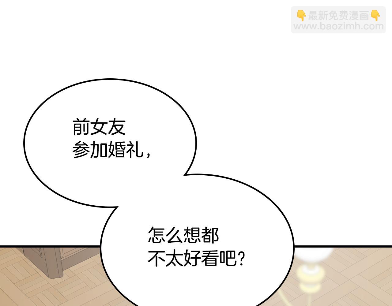 第122话  害怕被抛弃(1/4)-第123话
