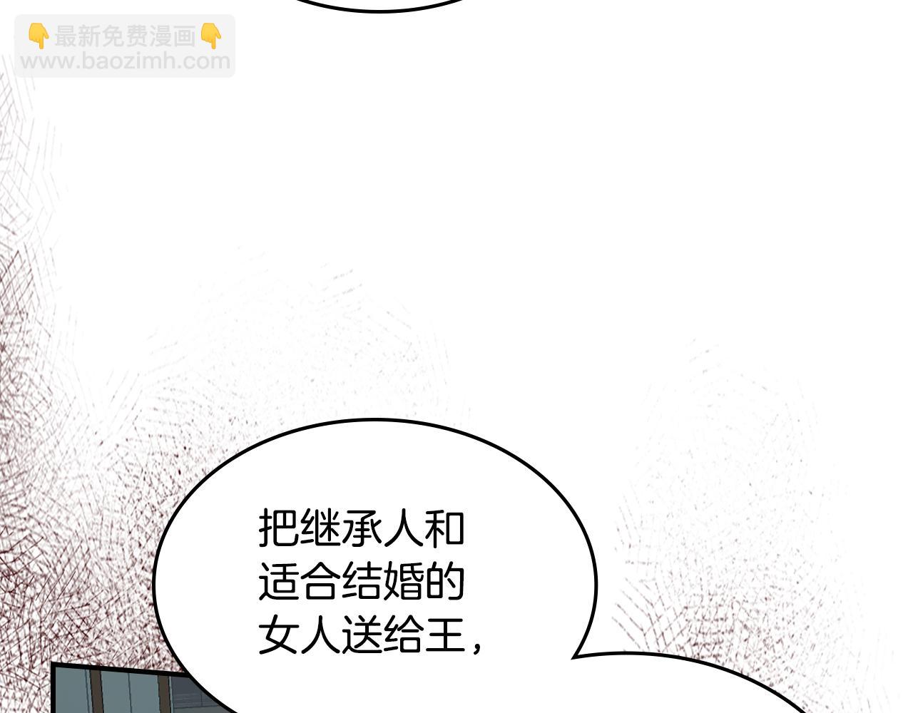 第122话  害怕被抛弃(1/4)-第123话