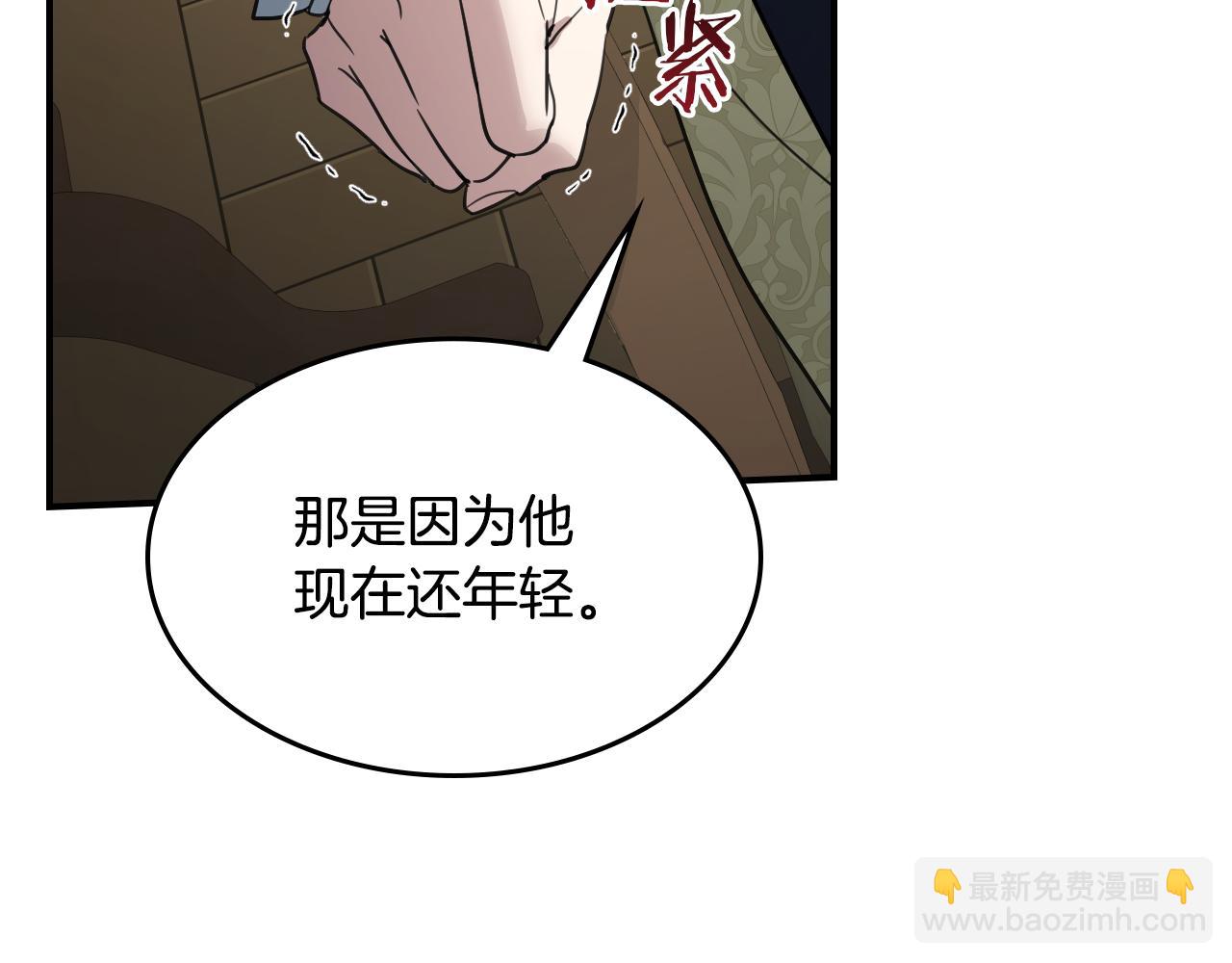第122话  害怕被抛弃(1/4)-第123话