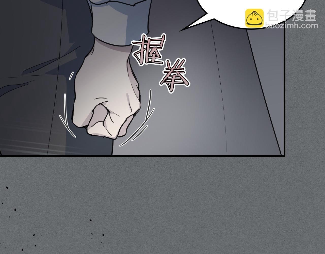 第124话 吻我(1/3)-第125话