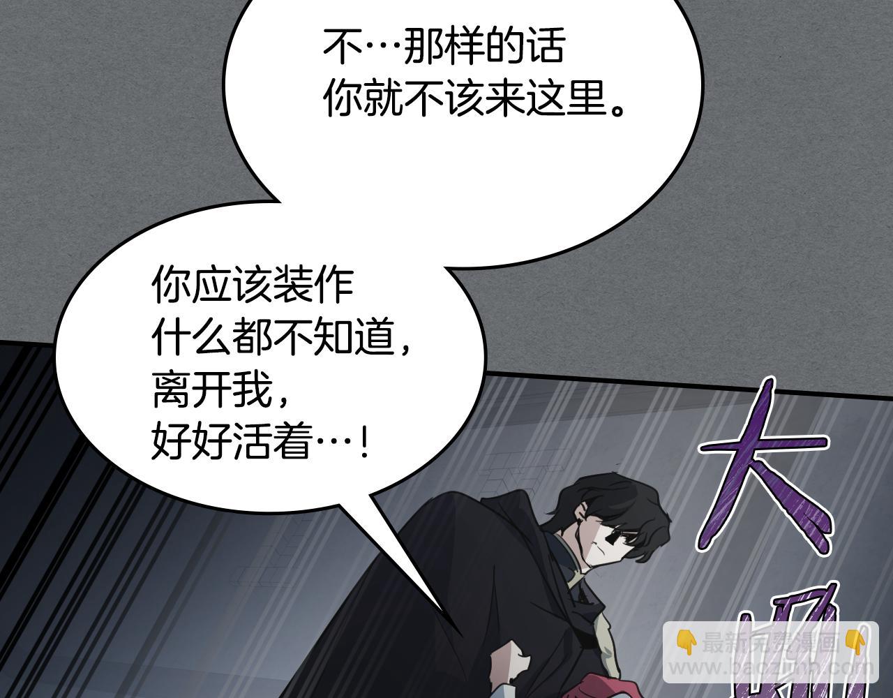 第124话 吻我(1/3)-第125话