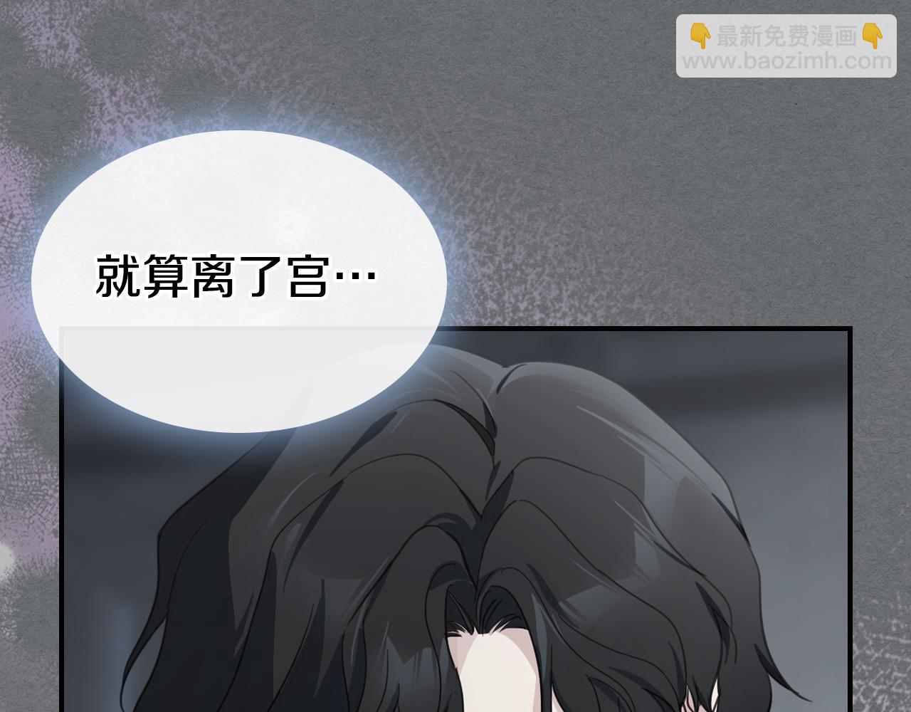 第124话 吻我(1/3)-第125话