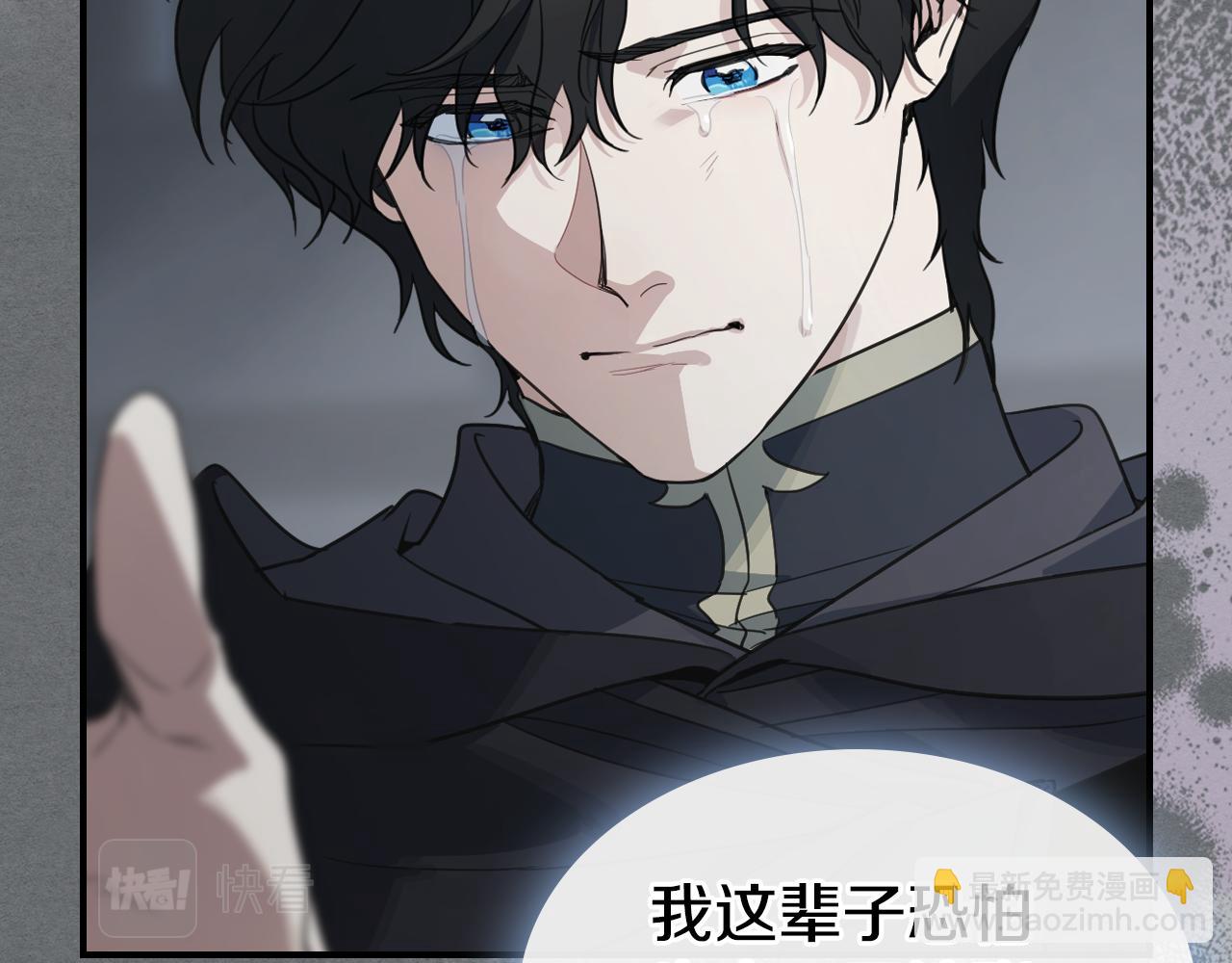 第124话 吻我(1/3)-第125话