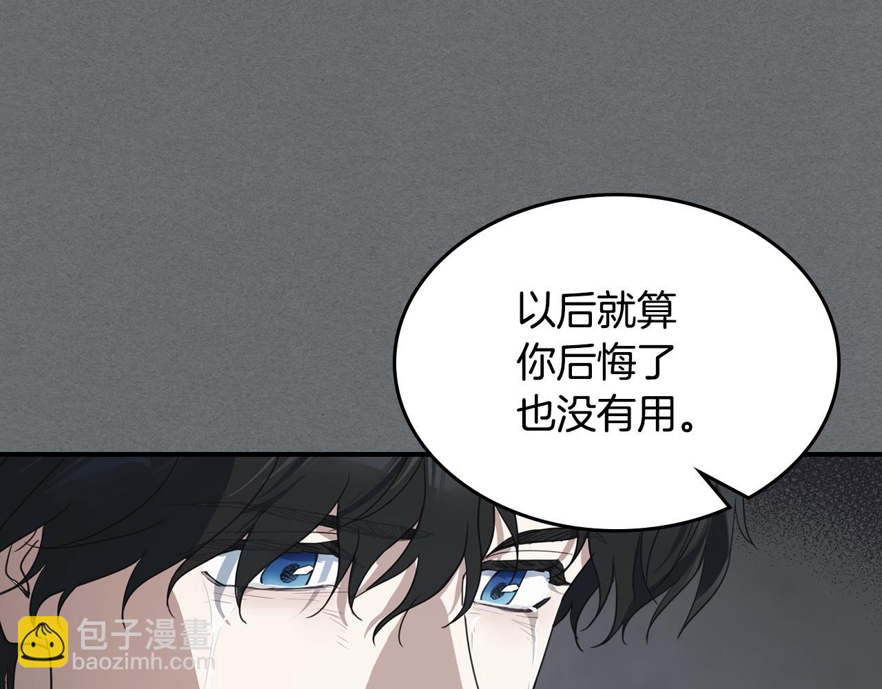 第124话 吻我(1/3)-第125话