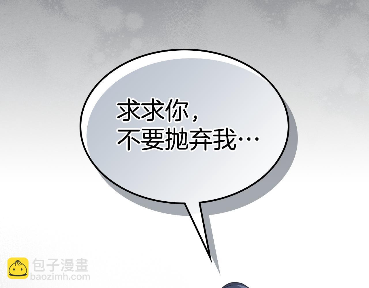 第124话 吻我(1/3)-第125话