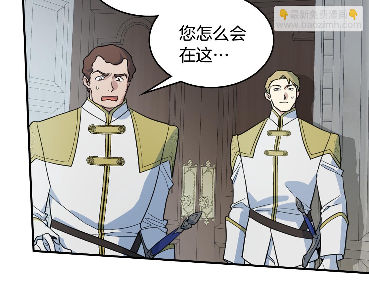 第126话 永无止休的诅咒(1/3)-第127话