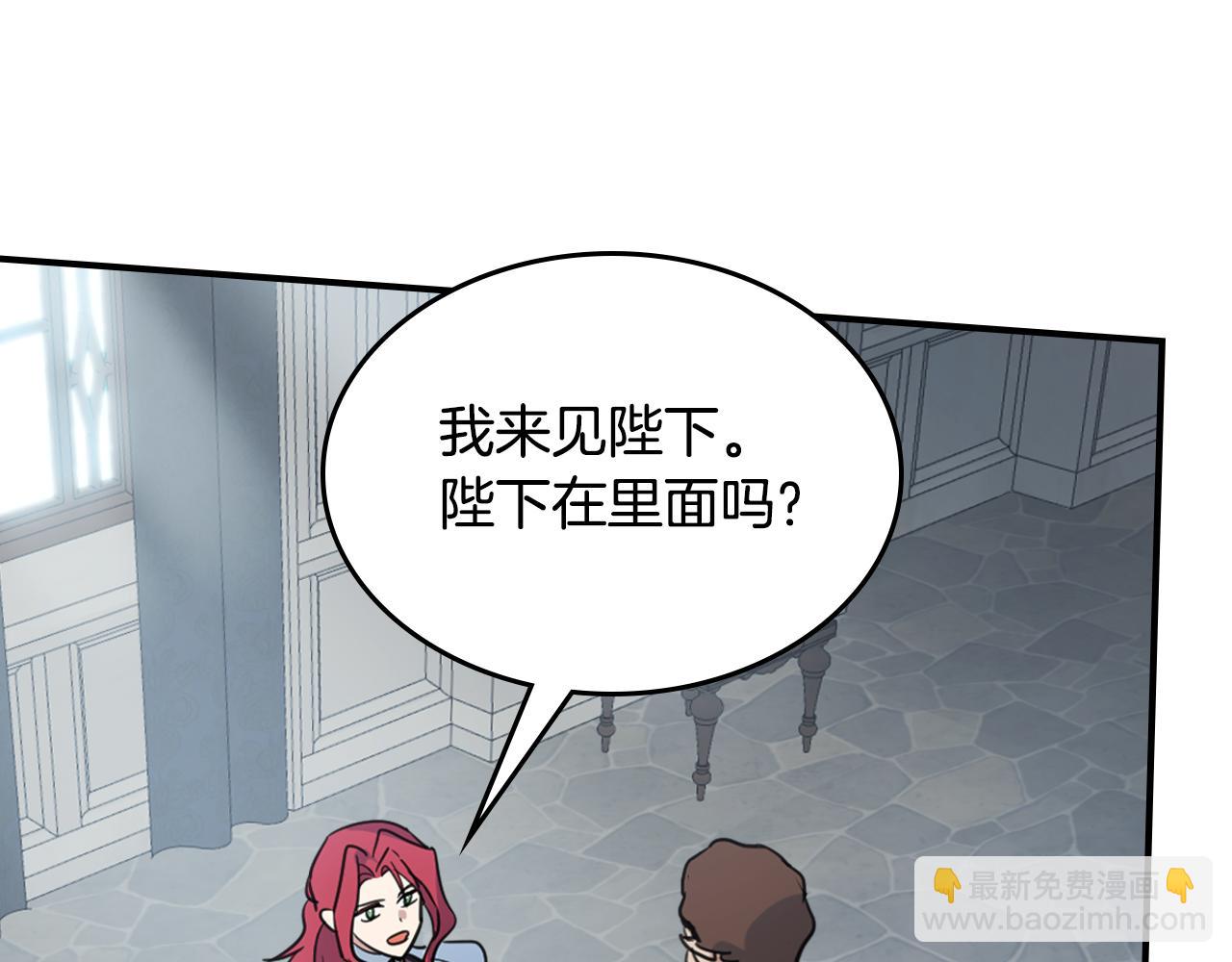 第126话 永无止休的诅咒(1/3)-第127话