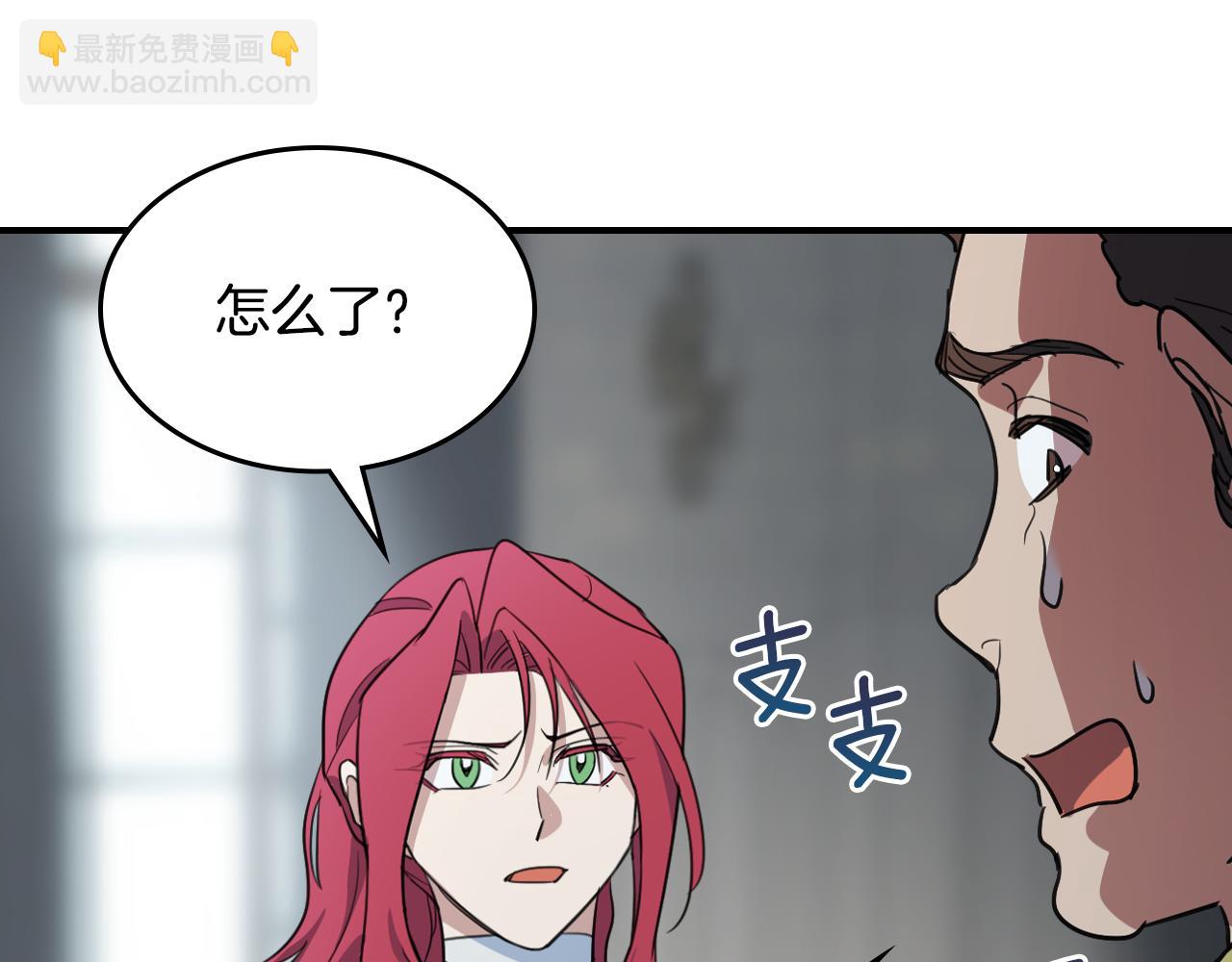 第126话 永无止休的诅咒(1/3)-第127话
