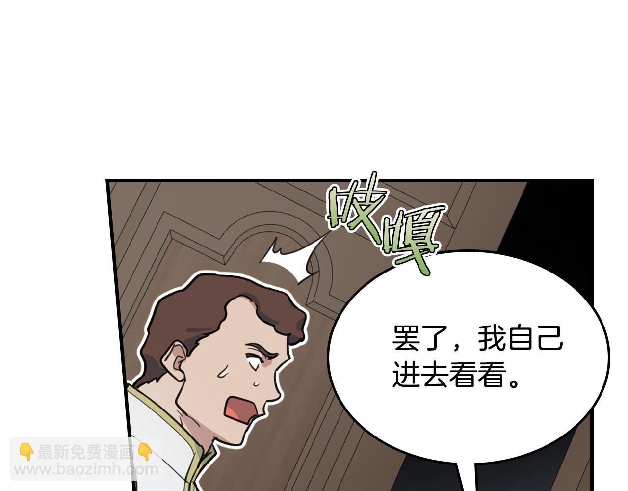 第126话 永无止休的诅咒(1/3)-第127话