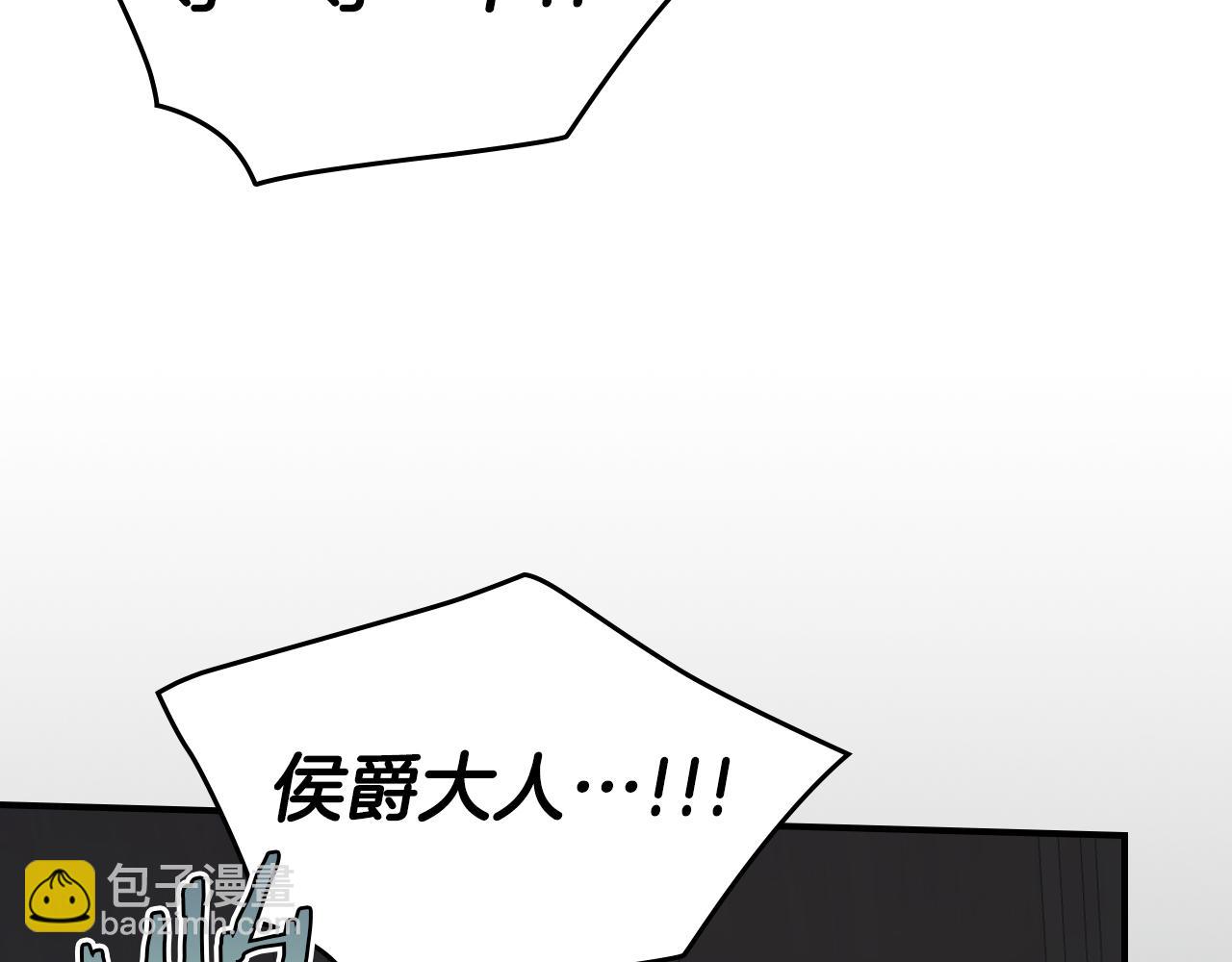 第126话 永无止休的诅咒(1/3)-第127话