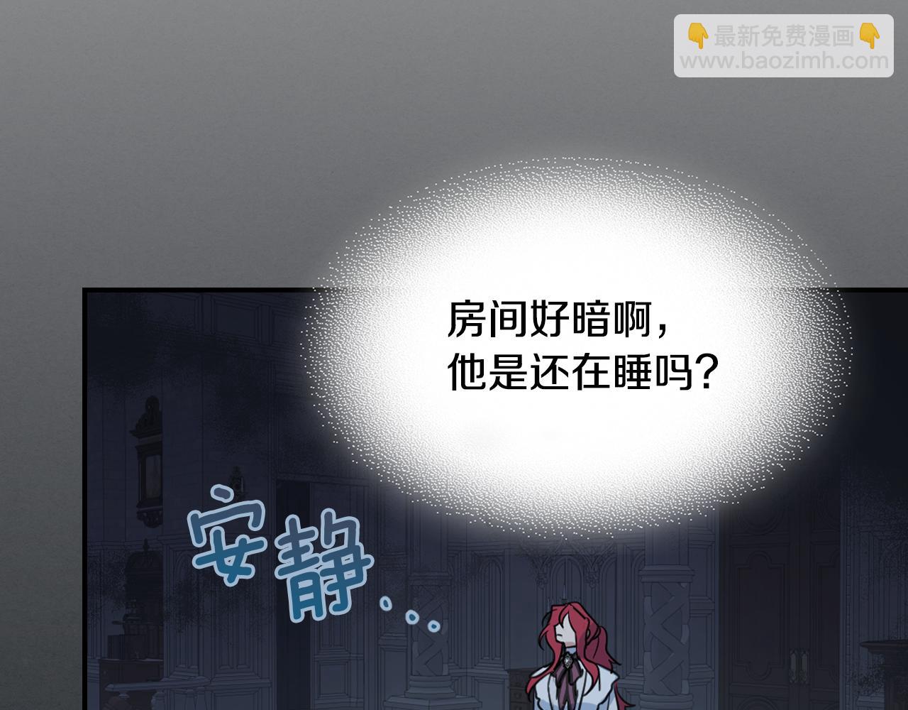 第126话 永无止休的诅咒(1/3)-第127话