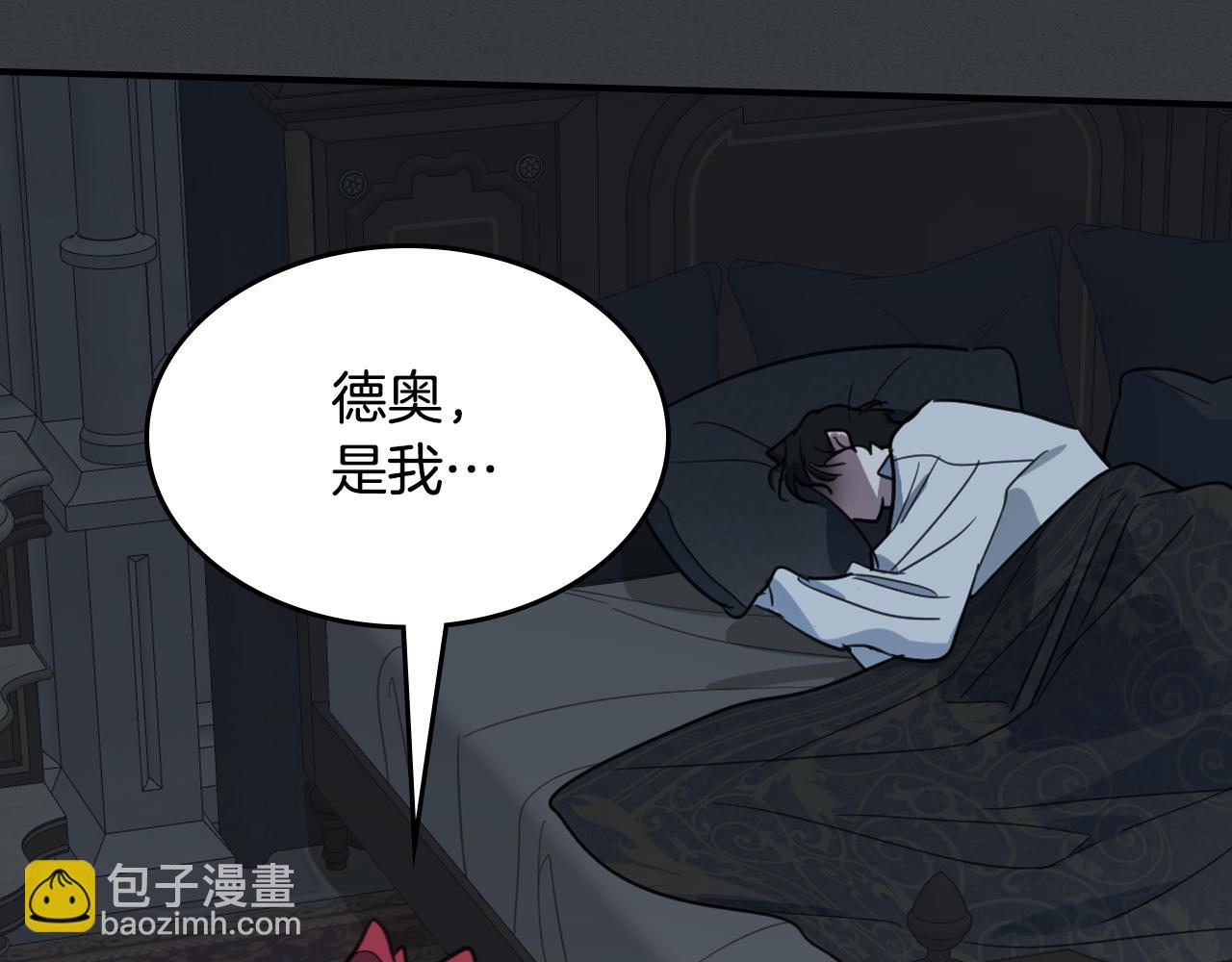 第126话 永无止休的诅咒(1/3)-第127话
