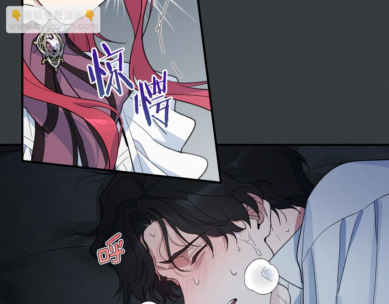 第126话 永无止休的诅咒(1/3)-第127话