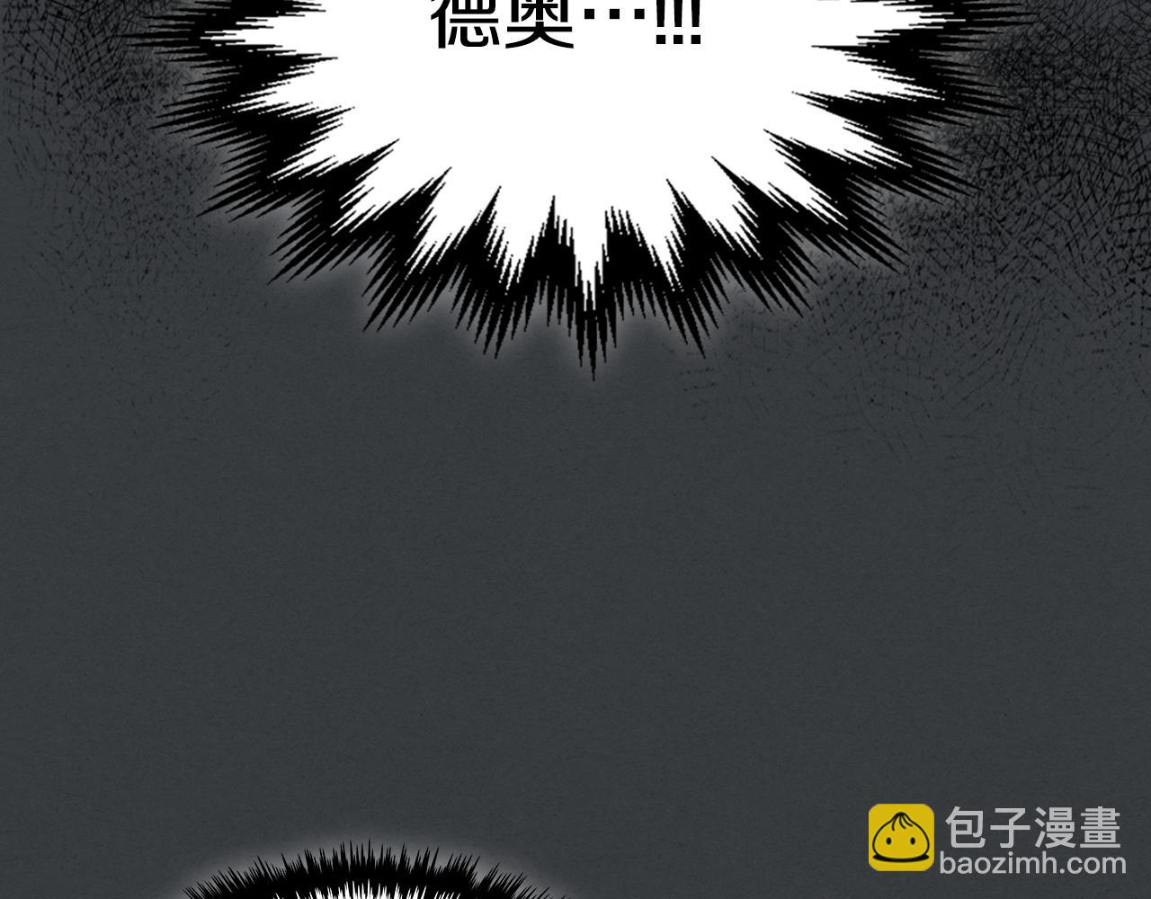 第126话 永无止休的诅咒(1/3)-第127话