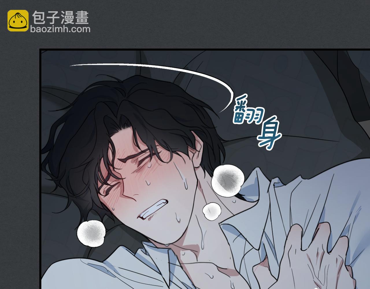 第126话 永无止休的诅咒(1/3)-第127话