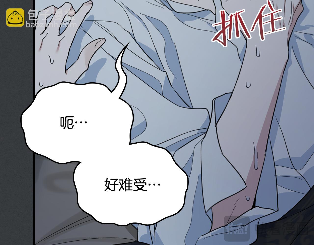 第126话 永无止休的诅咒(1/3)-第127话
