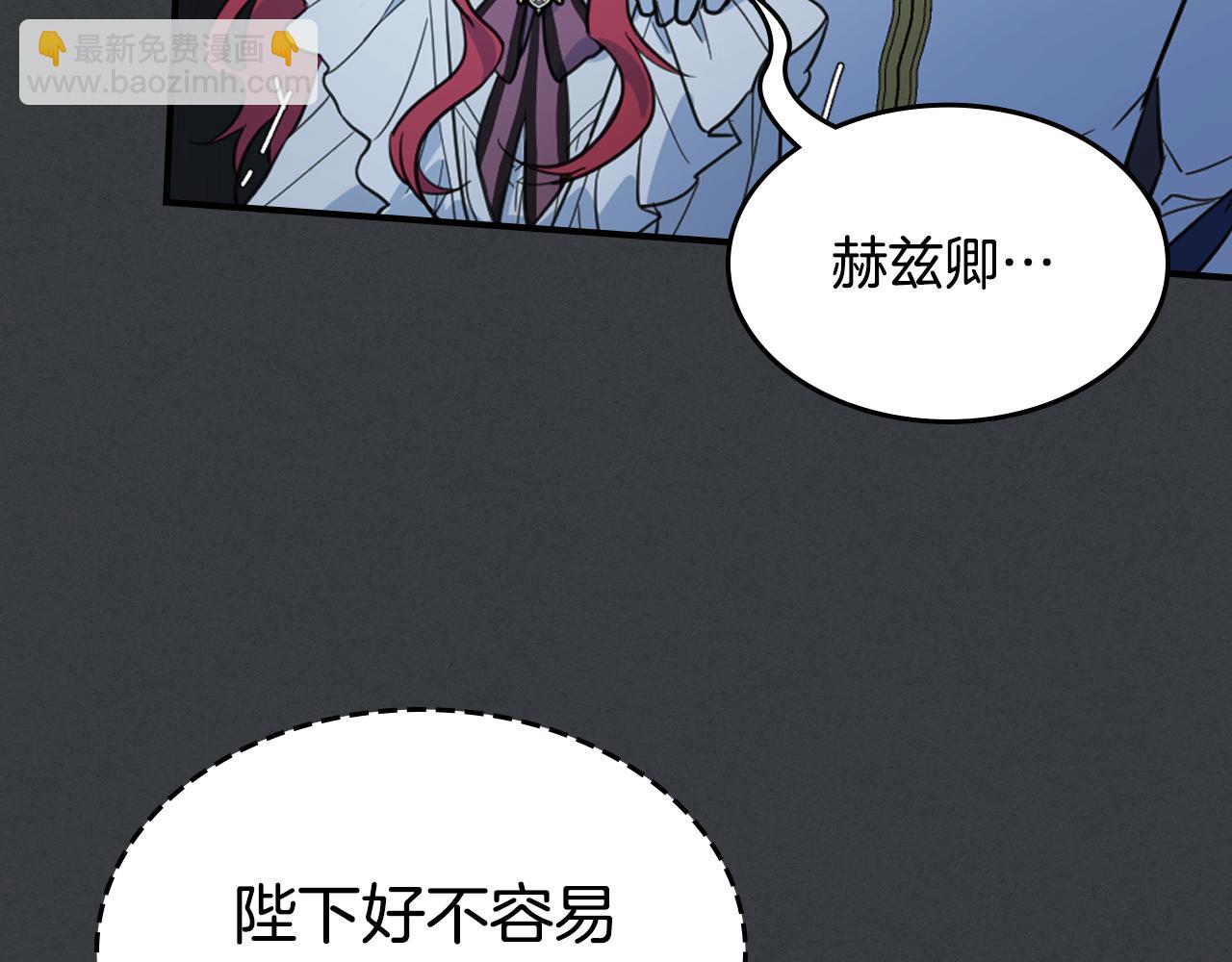 第126话 永无止休的诅咒(1/3)-第127话